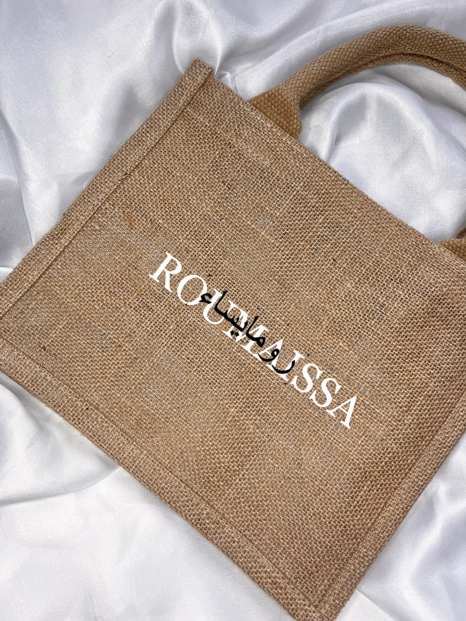 Sac modèle - Arabic